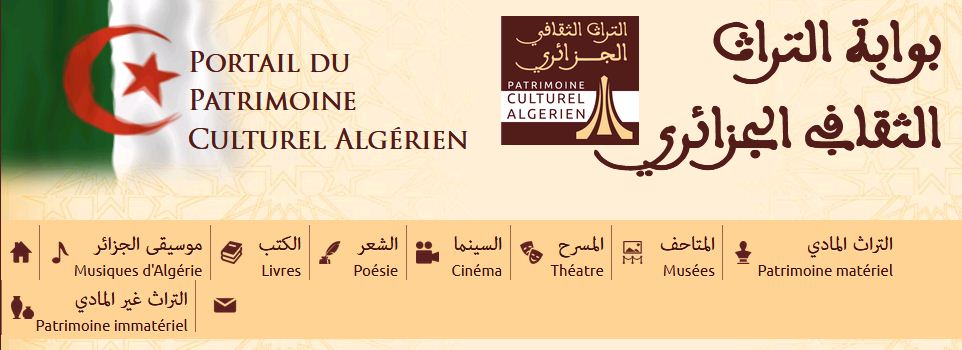 Portail du patrimoine culturel algérien