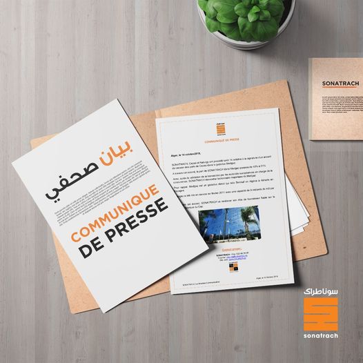 #بيان_صحفي : المواد النفطية في قسنطينة: زيت محركات قديم