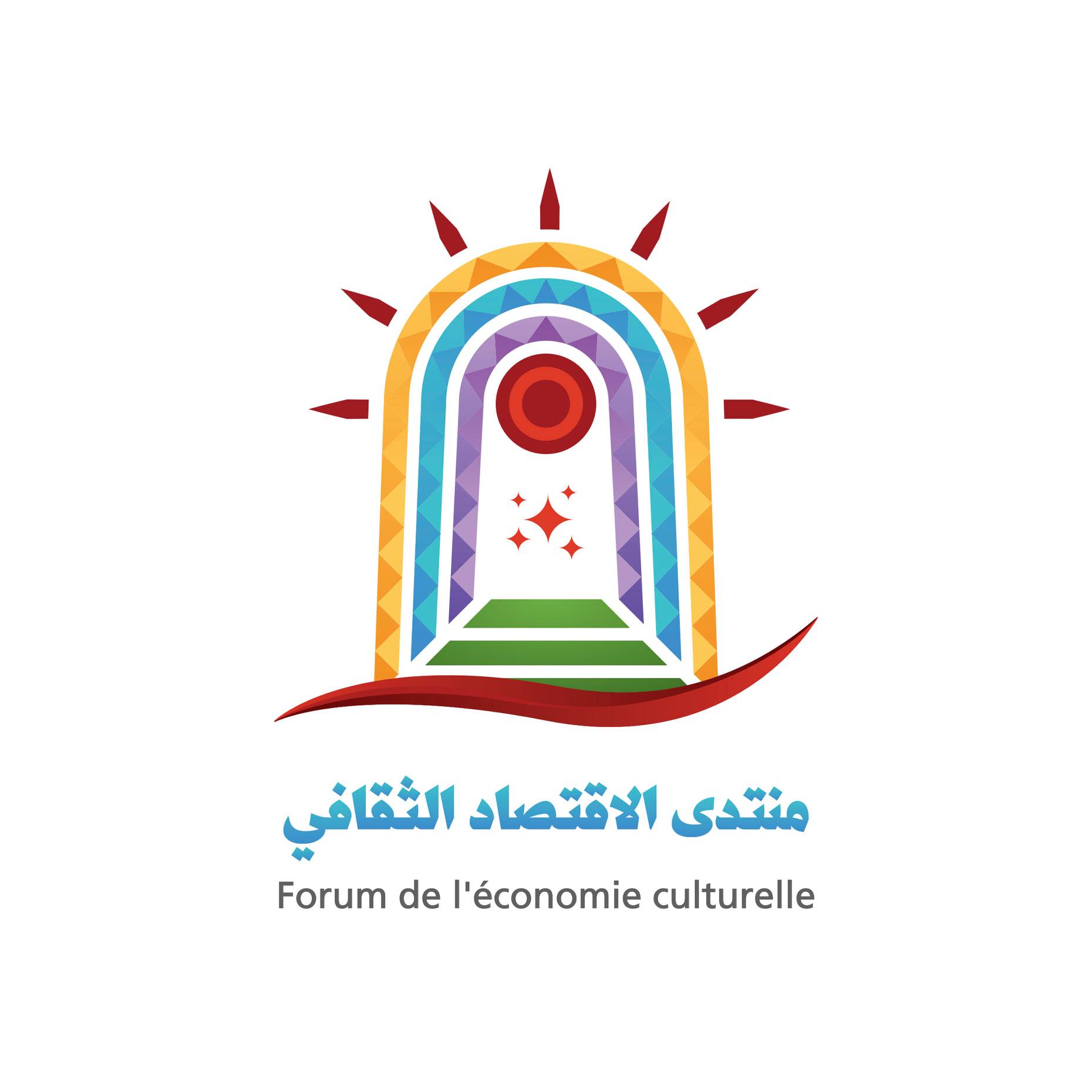 وزارة الثقافة والفنون تنظم منتدى الاقتصاد الثقافي 2021 تحت شعار 