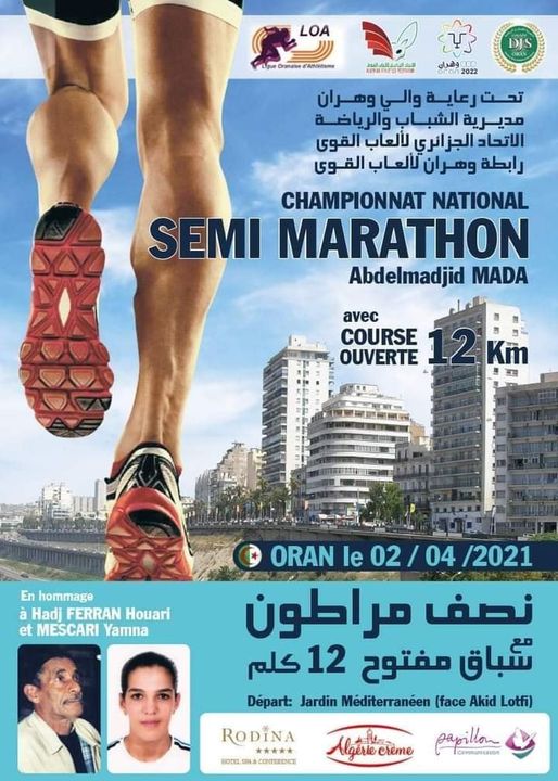 لمن يريد المشاركة ،التسجيلات ستكون بملعب كاسطور يوم الخميس.