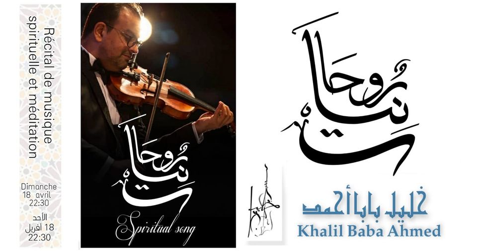 Khalil Baba Ahmed & Friends : روحانيات . Spiritual Song Palais De Culture Imama DIMANCHE À 22:30 UTC+01