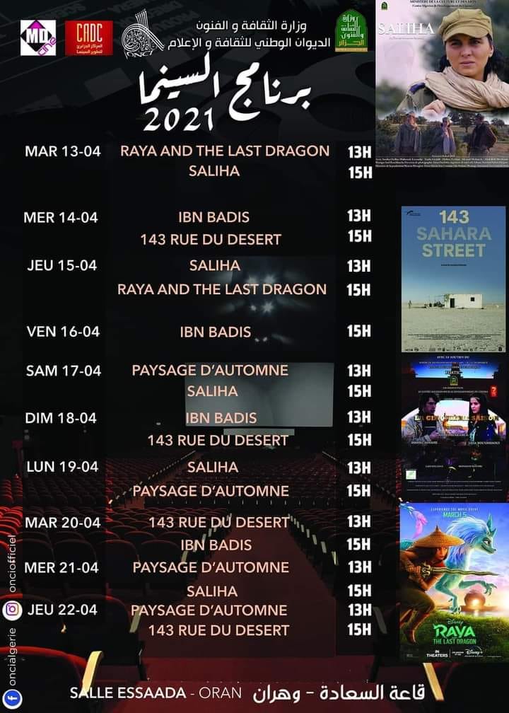 P R O G R A M M E CINEMA بـــــــــرنـــامــــج