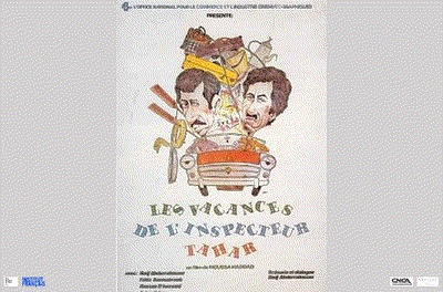 CINÉ FTOURKOUM - CÉLÉBRONS LES GRANDS CLASSIQUES DU CINÉMA ALGÉRIEN ! AVEC 