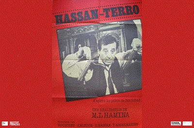 CINÉ FTOURKOUM - CÉLÉBRONS LES GRANDS CLASSIQUES DU CINÉMA ALGÉRIEN ! AVEC 