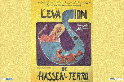 CINÉ FTOURKOUM - CÉLÉBRONS LES GRANDS CLASSIQUES DU CINÉMA ALGÉRIEN ! AVEC 