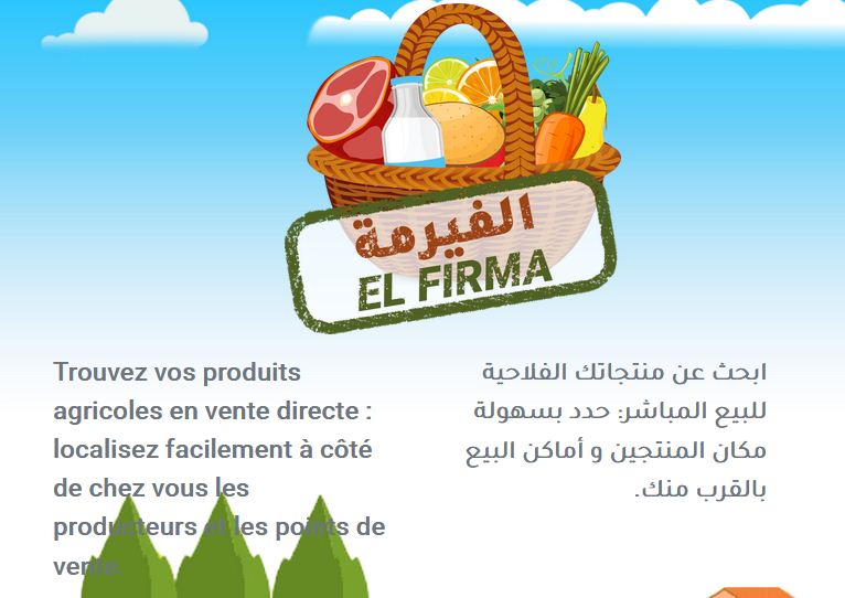 https://www.elfirma.dz/
