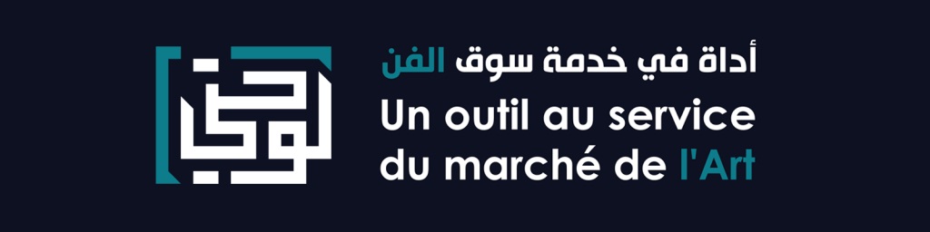 Portail 'lawhati.dz' pour la vente d'œuvres d'art