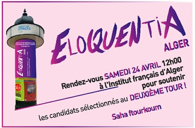 CONCOURS ELOQUENTIA ALGER - DEUXIÈME TOUR - SUR RÉSERVATION