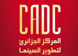 « Reconnaissance » et « les intrus » en projection