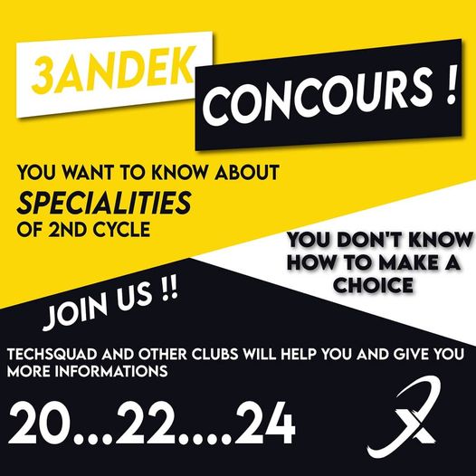 سهرة رمضانية