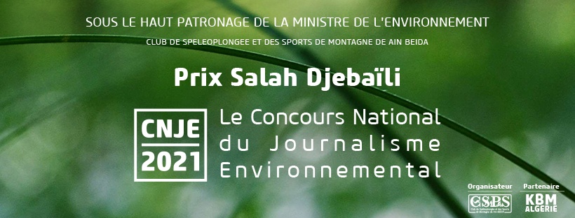 CNJE Algérie - le concours national du journalisme environnemental
