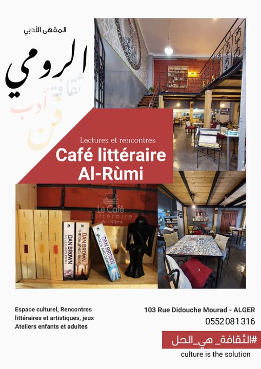 Nouvel espace culturel Café littéraire Al-Rûmi