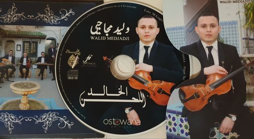 Soirée promotion du CD mélodie éternelle اللحن الخالد