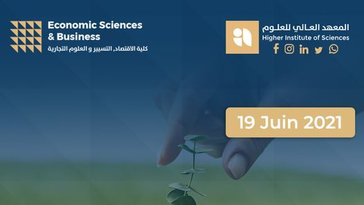 الندوة الافتتاحية: الصيرفة الإسلامية في الجزائر، الإنسان أولا!