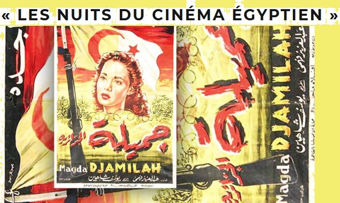 Institut Cervantès Oran et Alger: « Les Nuits du cinéma égyptien »