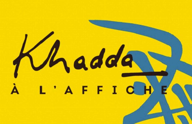 «Khadda à l’affiche»/ exposition d’affiches à la Seen Art Gallery d’Alger