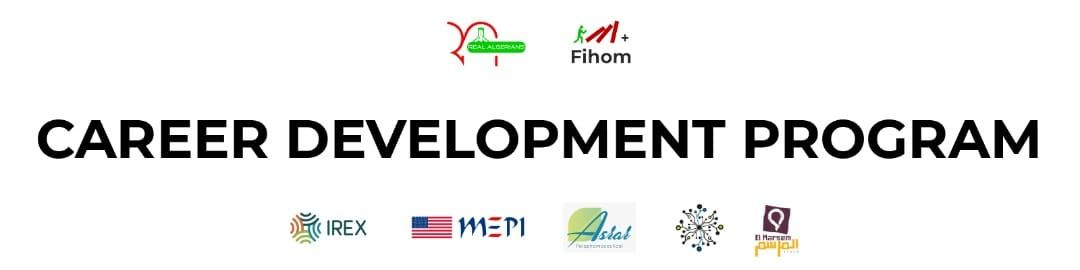 Career Development Program