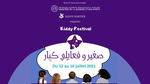 Kiddy Festival صغير و فعايلي كبار