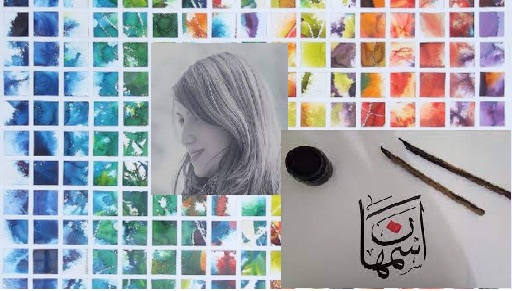 Ismahane Mezouar expose à El Bayazin