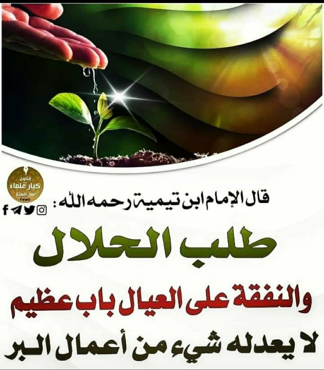 ابحث عن إمرأة للزاج