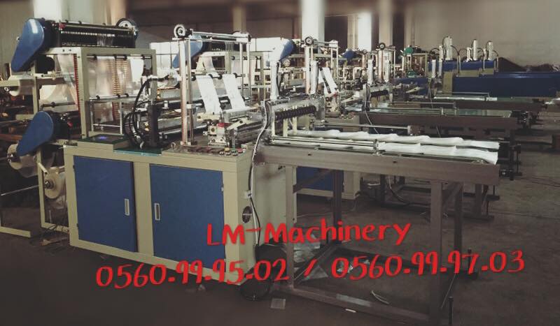 الات صناعة الاكياس البلاستيكية في الجزائر