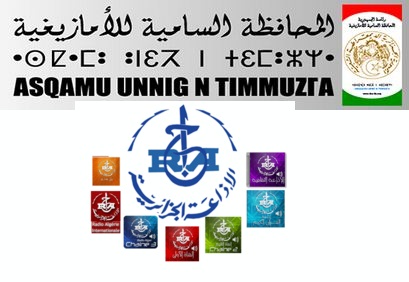 Boumerdes: Une manifestation culturelle intitulée «L'Algérie dans le cœur» en juillet