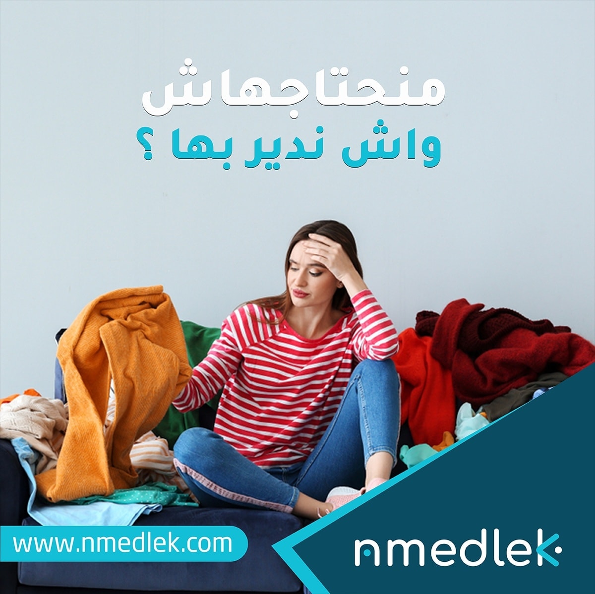 NMEDLEK.COM