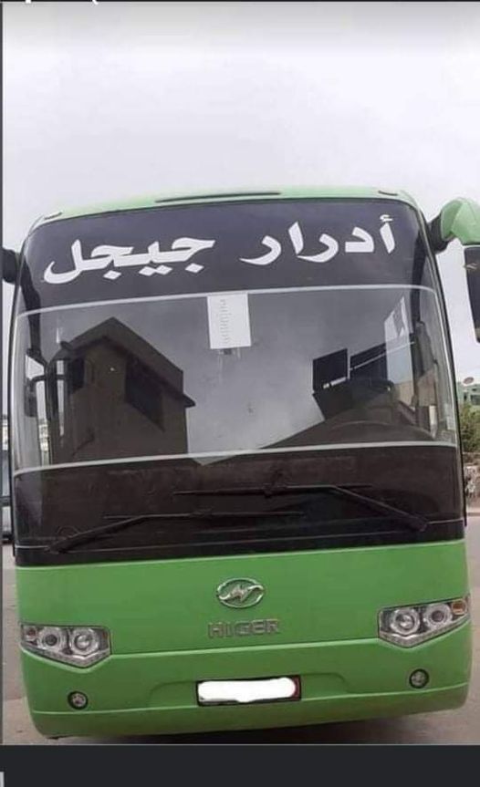 تعلن شركه «بن سماعين رشيد» عن فتح خط جدبد الرابط بين ادرار- جيجل