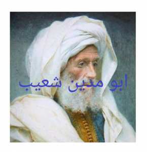 18 DIMANCHE À 20:00 UTC 01 ....في لقاء مع سيدي بومدين Facebook Live