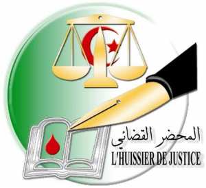Hussier de Justice hassaine Mohamed Amine