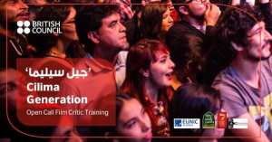 OPPORTUNITE / CINEMA / FORMATION