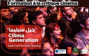 Appel ouvert : Formation à la critique de cinéma