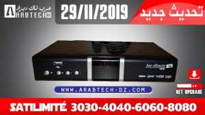 Nouvelle Mise a jour démo SAT ILLIMITE