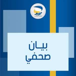 Algérie Poste بريد الجزائر · الدخول الجامعي 2021/2022