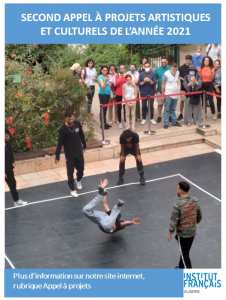 SECOND APPEL À PROJETS CULTURELS ET ARTISTIQUES DE L’ANNÉE 2021