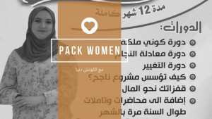 Pack women
