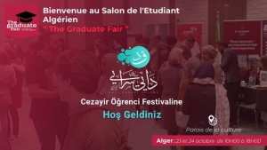 صالون الطالب الجزائري