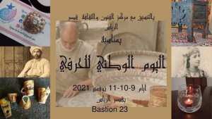 Exposition Bastion 23 - Journée nationale de l’Artisan