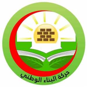 انطلاق حملة القائمة ابتداء من يوم الجمعة لمن يريد المساهمة أو الإطلاع و حتى مناقشة أو إثراء البرنامج بمقترحات