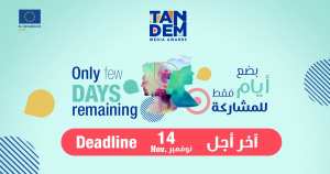 Le concours TANDEM Media Awards termine dans quelques jours. Postulez MAINTENANT !