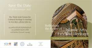 بعد يومين تنطلق جلسات الدورة الثالثة من الملتقى العربي للتراث الثقافي التي سوف تستضيفها كل من جامعة الشارقة وجناح الأمم في المتحدة في اكسبو 2021 دبي.