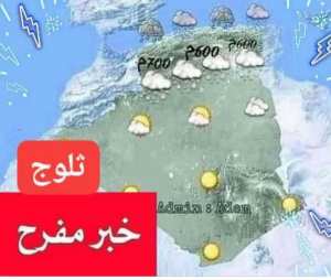 نــشرية خــاصــة