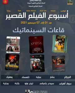 Cinematheque Chanderli- ex-colisee · PROGRAMME LA SEMAINE DU COURT MÉTRAGE