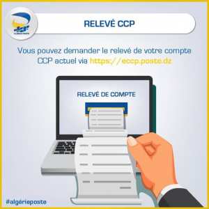 #Consultation_Solde_ECCP