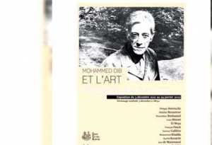 المركز الثقافي الجزائري بباريس احـتـفـاء بالــذكـرى المـئويـة لمـيـلاد محمـد ديــــب