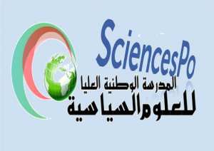 يوم دراسي حول 