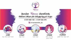 برنامج شامل واحترافي لصناعة المحتوى