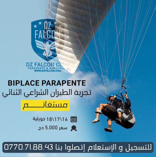 BIPLACE PARAPENTE يمكنكم تجرية الطيران الشراعي و الإستمتاع بتجربة التحليق