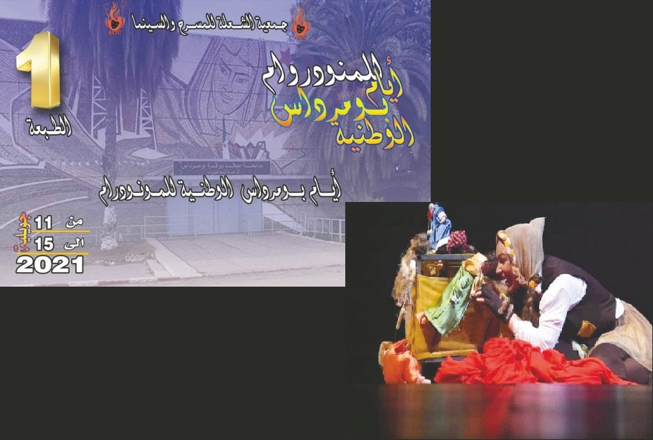 Les 1res Journées nationales du monodrame à Boumerdès: Un carrefour de formation au profit des jeunes talents