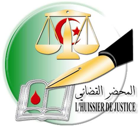 Hussier de Justice hassaine Mohamed Amine